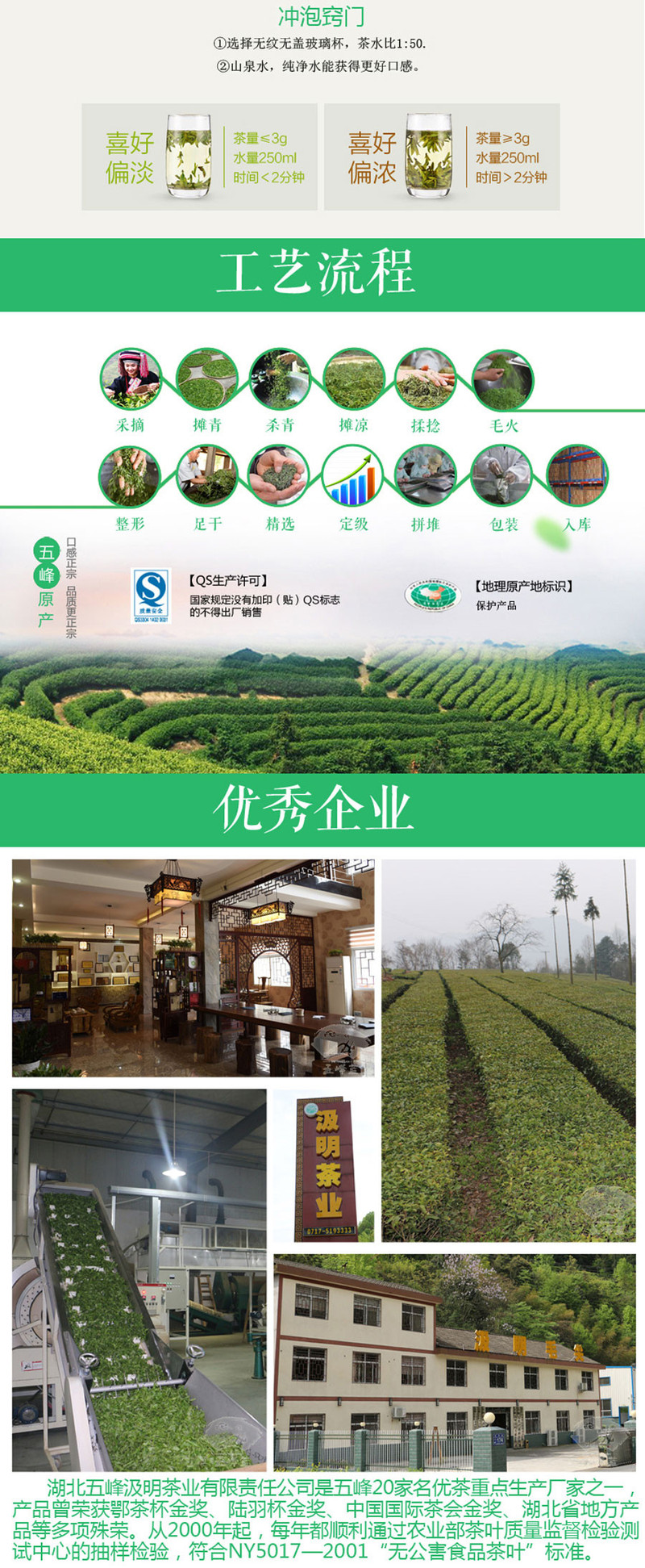 【新茶】五峰毛尖湖北绿茶汲明典藏毛尖明前芽毛尖茶叶高山云雾茶 48g*6罐 包邮