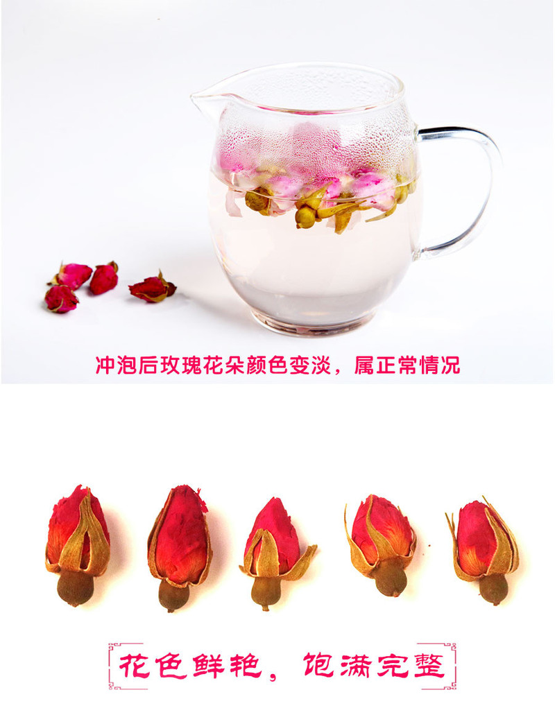 【五峰馆】玫瑰茶 干玫瑰 花草茶花茶茶叶 60g包邮罐装