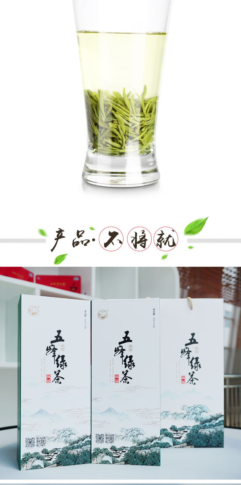 【2020新茶】五峰绿茶 芽茶礼盒 明前头采贡芽 嫩芽毛尖 单芽 4g*30袋 *2盒