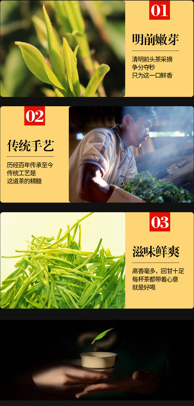 【邮政扶贫】湖北五峰明前毛尖新茶实惠简装绿茶108g