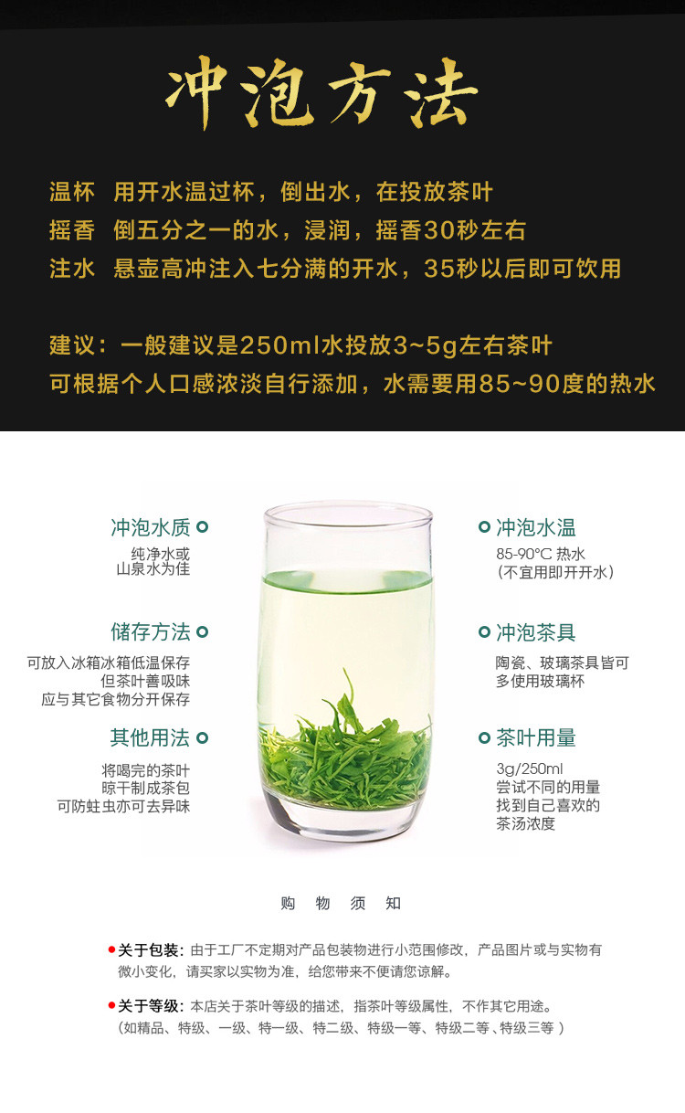 【邮政扶贫】湖北五峰明前毛尖新茶实惠简装绿茶108g