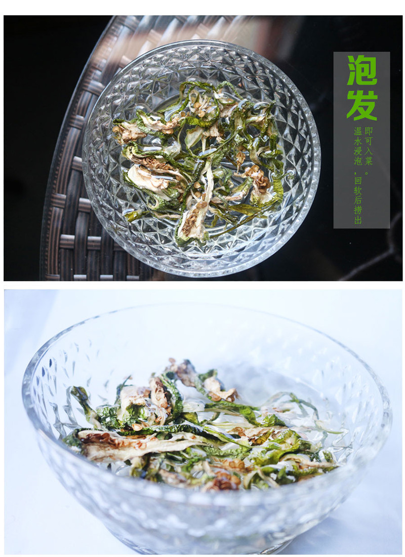 【邮政扶贫】湖北五峰农家干辣椒皮青辣椒皮火锅炒菜配料500g