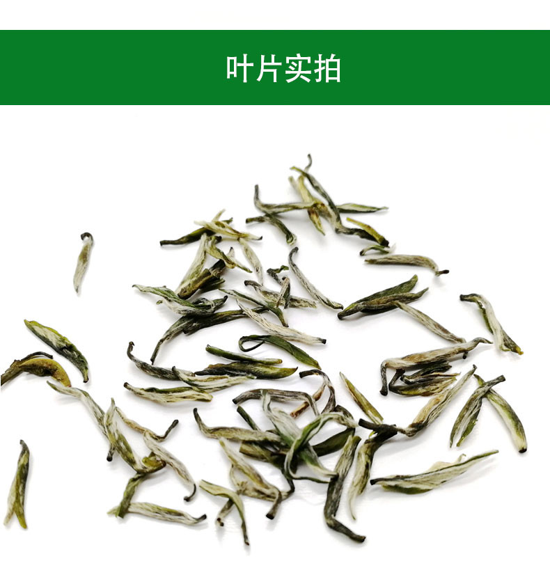 【新茶】五峰绿茶明前贡芽毛尖庙岭山庄本味礼盒300g