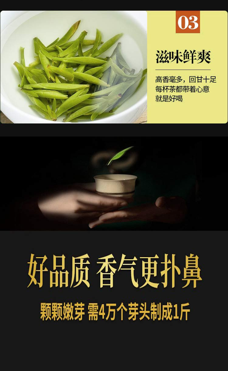 【2022新茶】明前早春贡芽宝子茶五峰云茶礼盒装300g