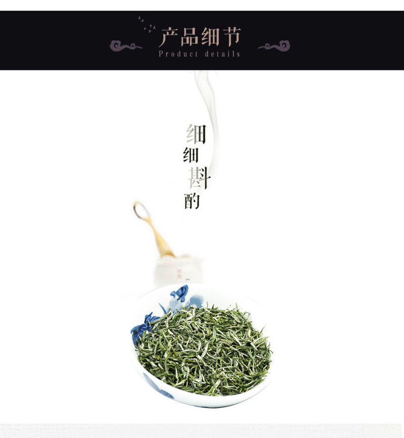 五峰绿茶汲明雲间明清雨前特级毛尖青炒茶叶礼盒装48g*8罐