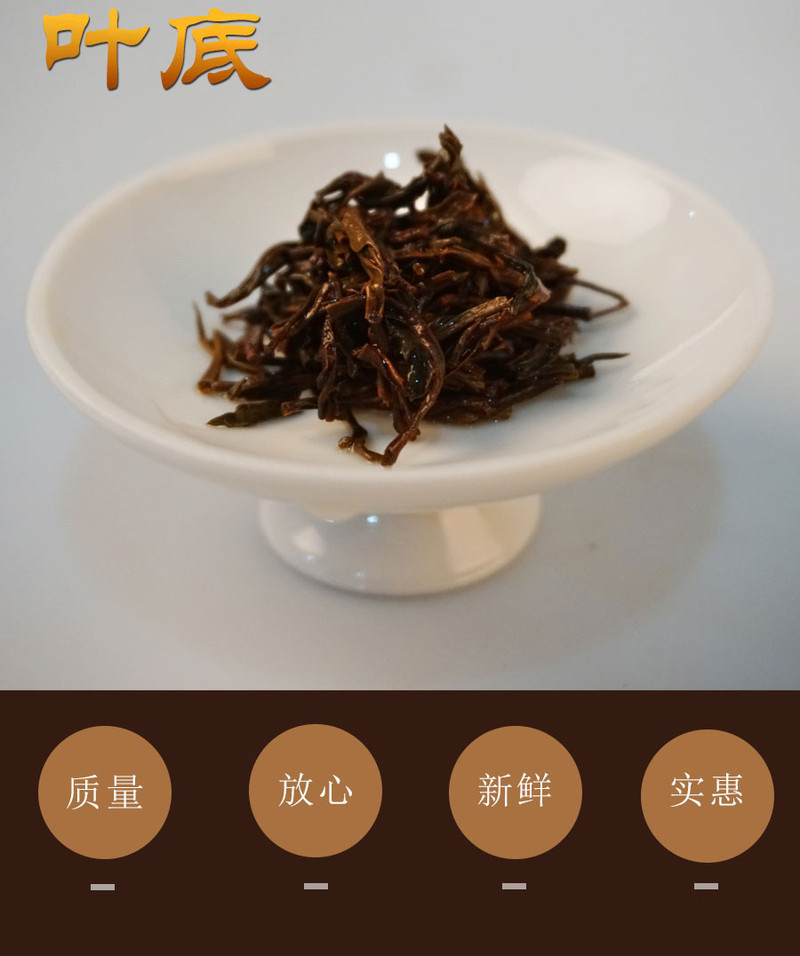 【扶贫馆】五峰红茶 功夫宜红茶 一条礼盒装茶叶 冬季必备功夫红茶 包邮 200g