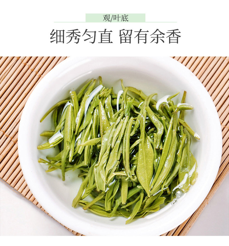 【五峰扶贫馆】湖北五峰采花芽茶银标绿茶 新茶明前茶叶100g