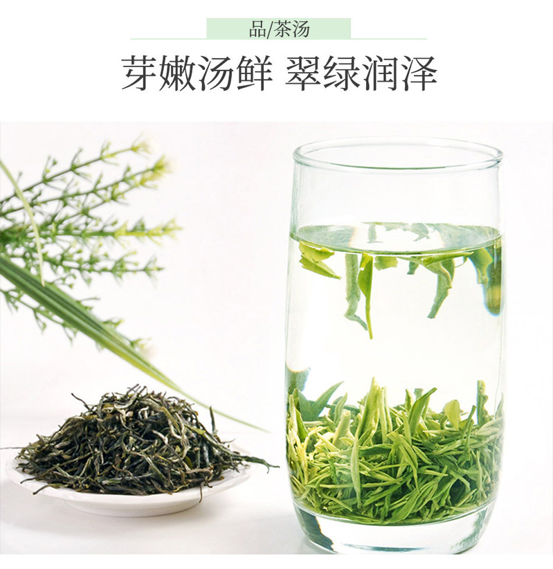 【五峰扶贫馆】湖北五峰采花芽茶银标绿茶 新茶明前茶叶100g