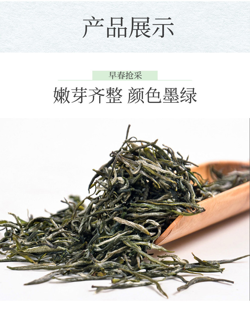 【五峰扶贫馆】湖北五峰采花芽茶银标绿茶 新茶明前茶叶100g