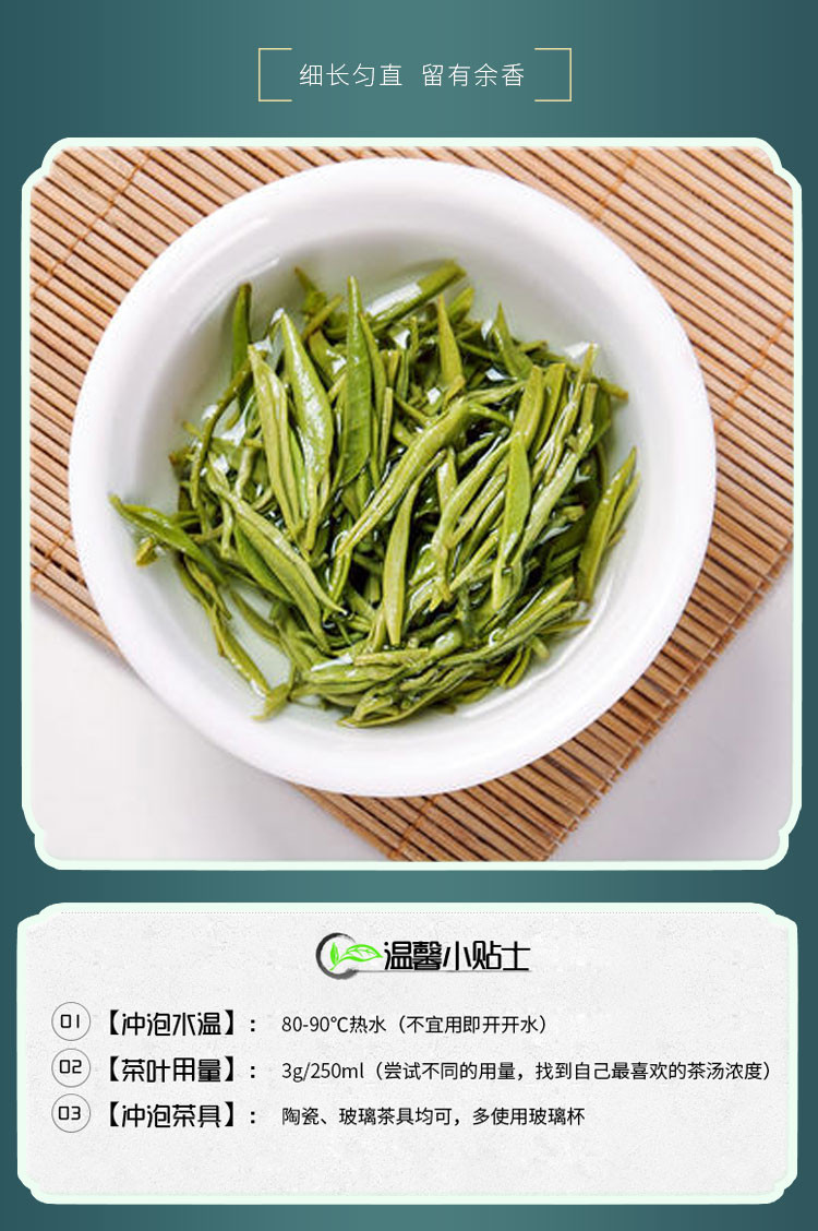 五峰印象 高山云雾芽茶五峰绿茶翠茗125g*2罐装礼盒装