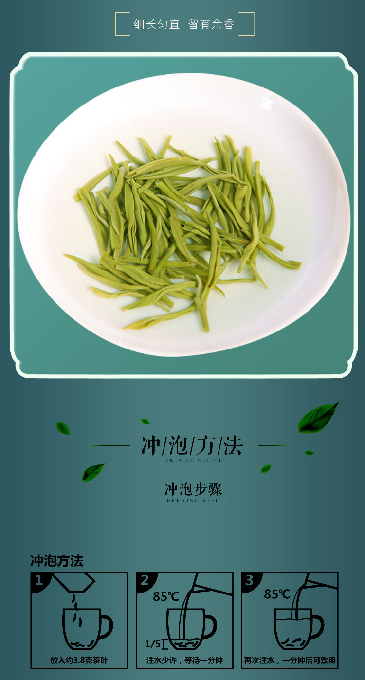 五峰印象 春季新茶高山绿茶芽毛尖茶48g*2盒/提