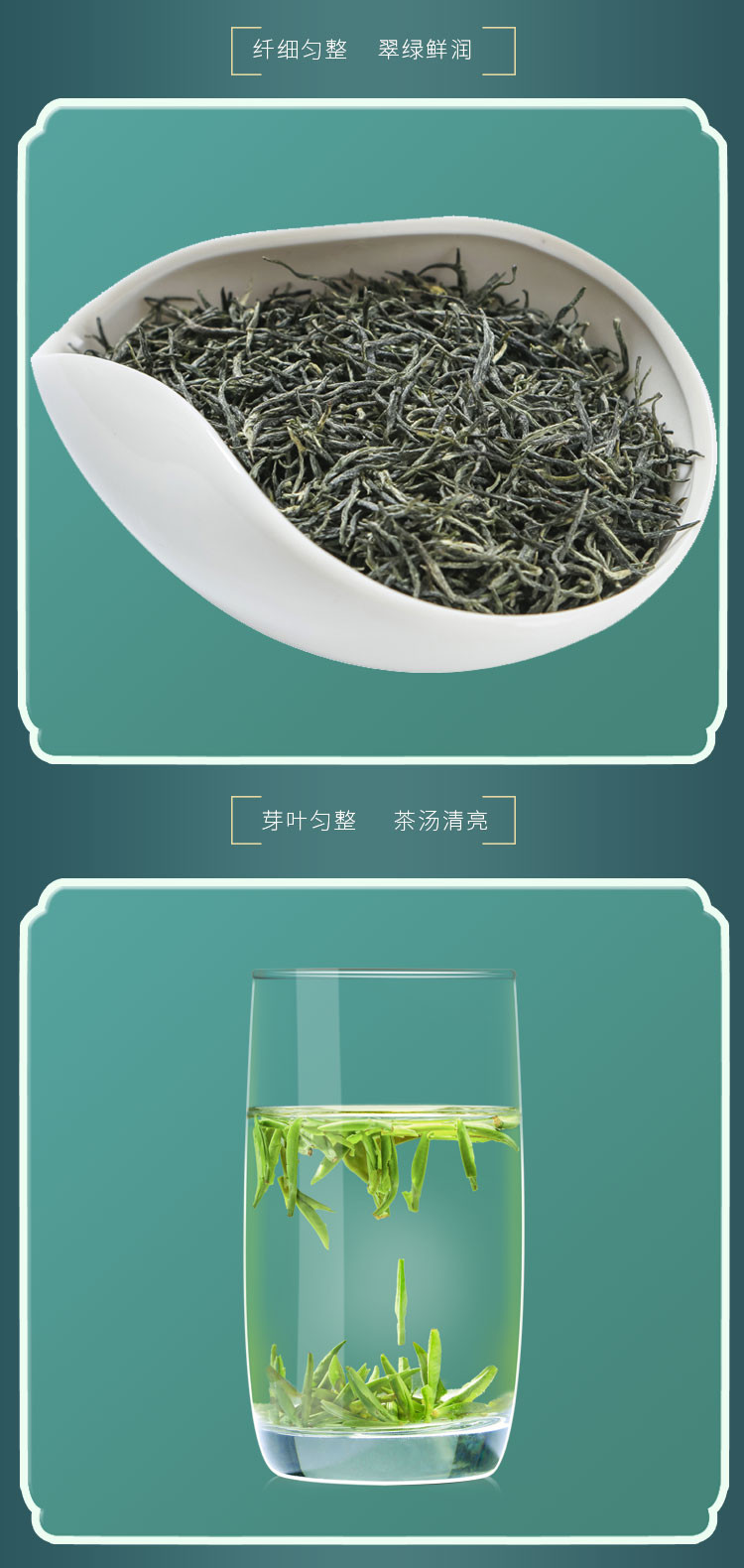 五峰印象 春季新茶高山绿茶芽毛尖茶48g*2盒/提