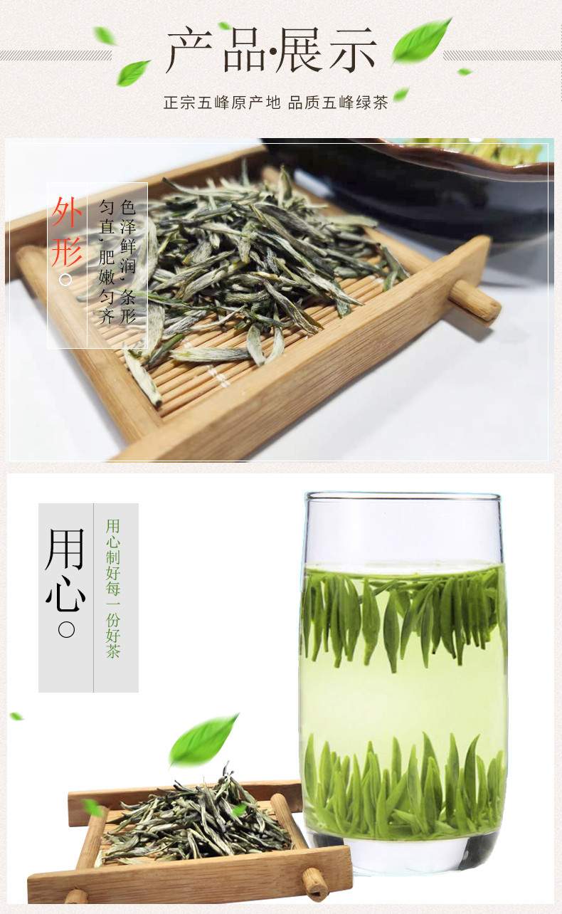 【2021新茶】五峰印象明前采摘宝子茶新鲜芽茶五峰绿茶茶絮款15g*6罐/提