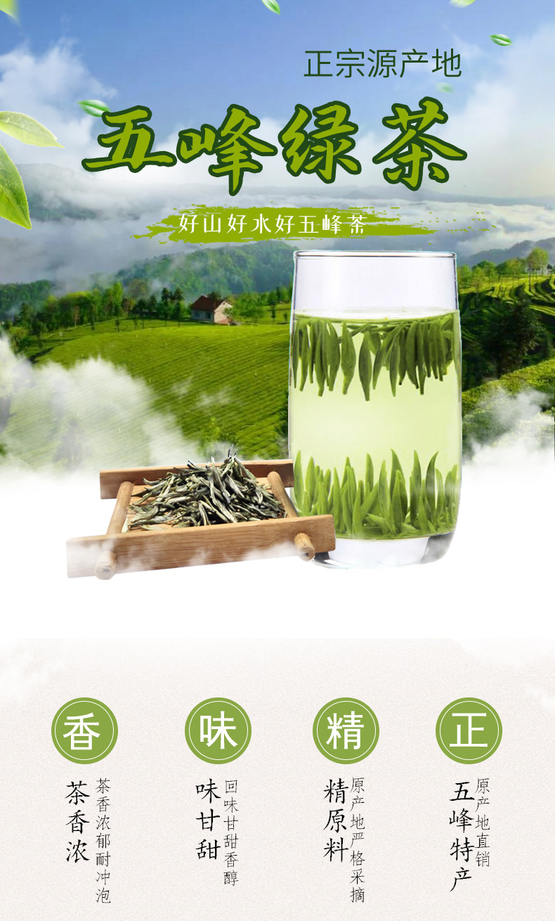 【2021新茶】五峰印象明前采摘宝子茶新鲜芽茶五峰绿茶茶絮款15g*6罐/提