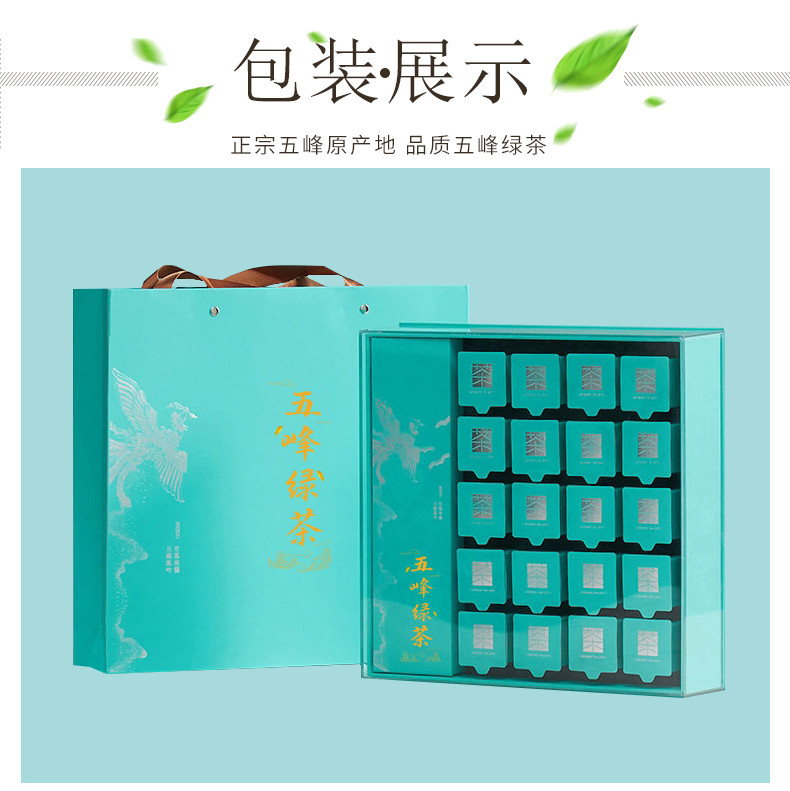 【2021新茶】五峰印象明前采摘宝子茶新鲜芽茶五峰绿茶茶语款10g*20罐/提