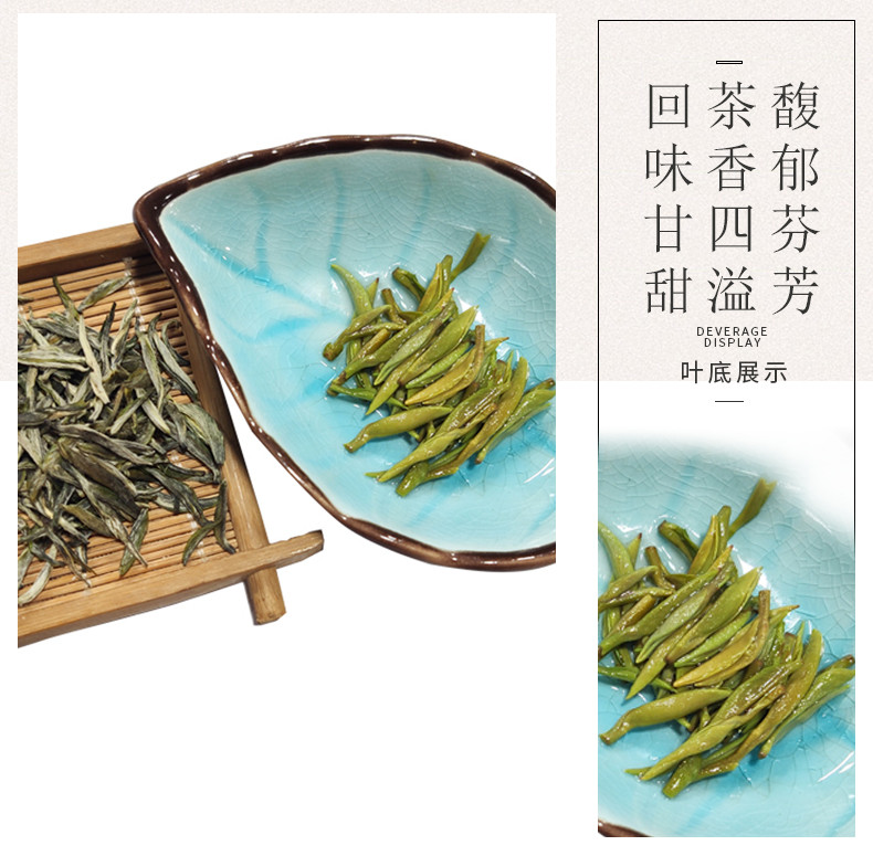 【2021新茶】五峰印象明前采摘宝子茶新鲜芽茶五峰绿茶茶絮款15g*6罐/提