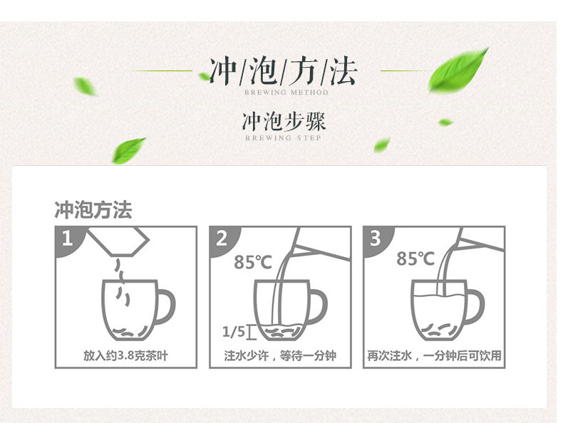 【2021新茶】五峰印象明前采摘宝子茶新鲜芽茶五峰绿茶茶语款10g*20罐/提