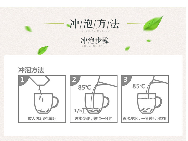 【2021新茶】五峰印象明前采摘宝子茶新鲜芽茶五峰绿茶茶絮款15g*6罐/提