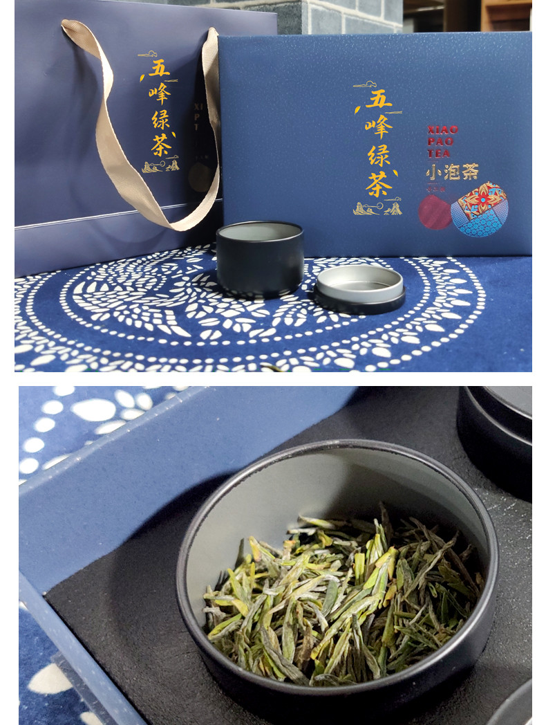 【2021新茶】五峰印象明前采摘宝子茶新鲜芽茶五峰绿茶茶絮款15g*6罐/提