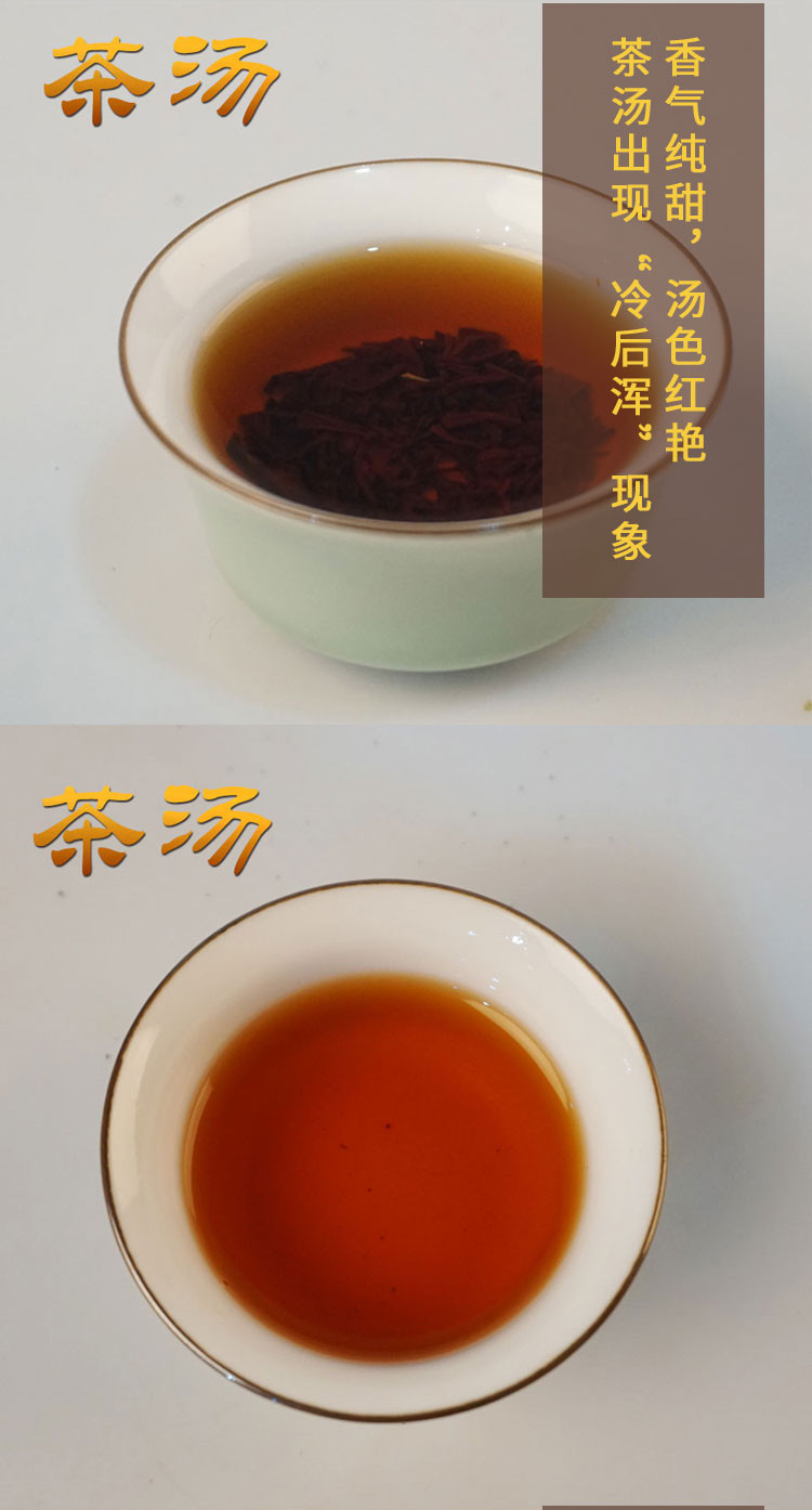 【扶贫馆】优红 茶叶 红茶 五峰宜红茶 红茶礼盒装 50g*6罐 包邮 红色