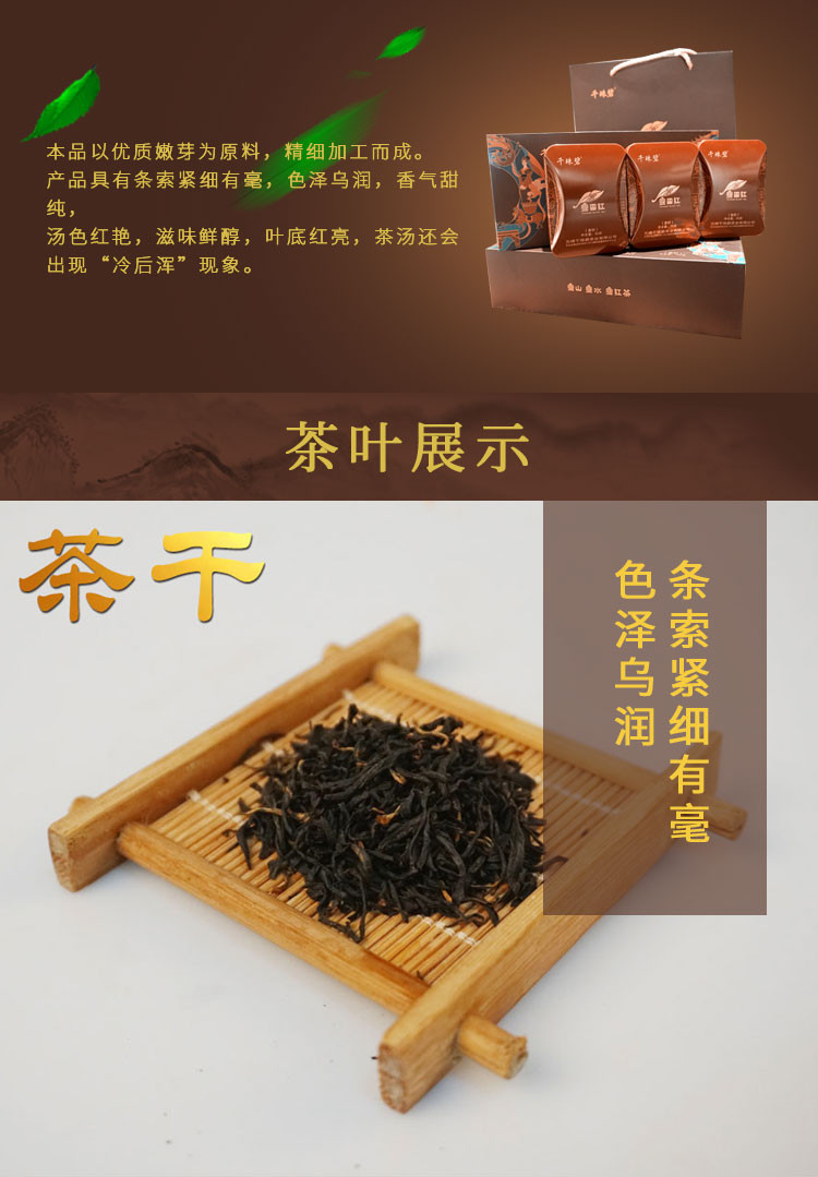 【扶贫馆】优红 茶叶 红茶 五峰宜红茶 红茶礼盒装 50g*6罐 包邮 红色