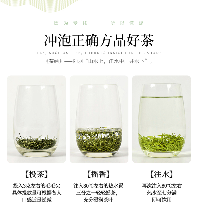 五峰绿茶 忠顺螺青绿袋款250g/袋