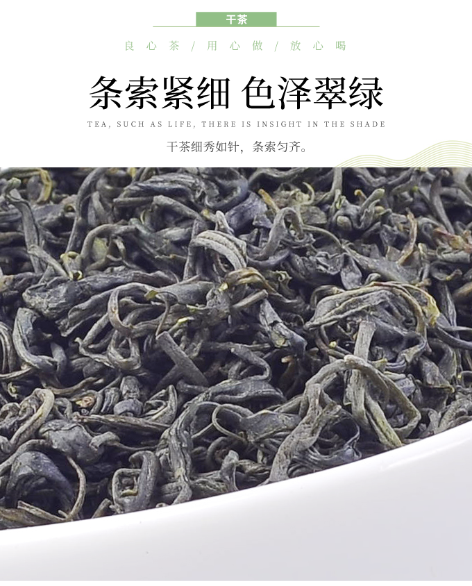 五峰绿茶 忠顺螺青绿袋款250g/袋