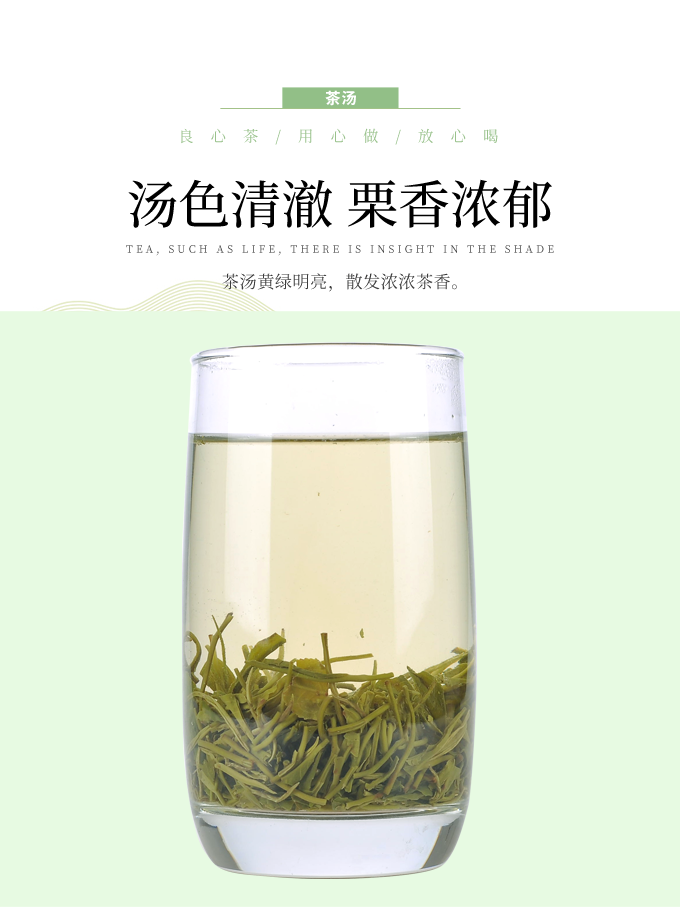 五峰绿茶 忠顺螺青绿袋款250g/袋