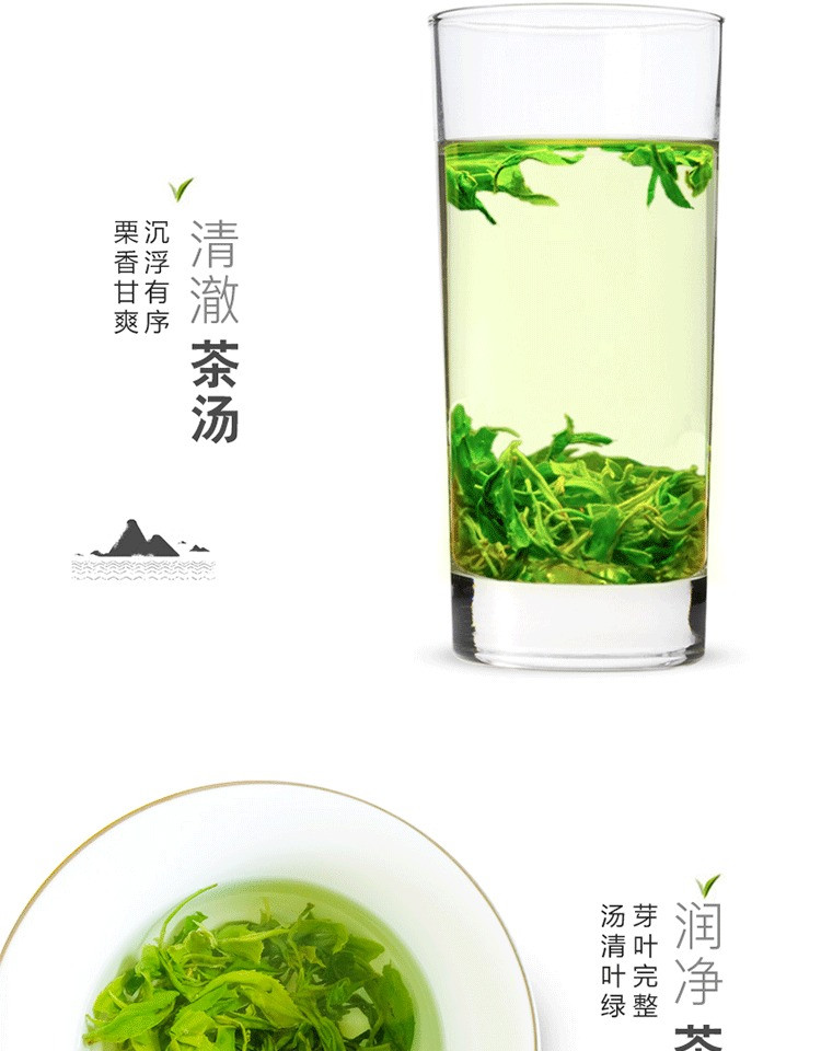 毛尖春茶恩施硒茶鹤峰茶散装袋装500g一斤