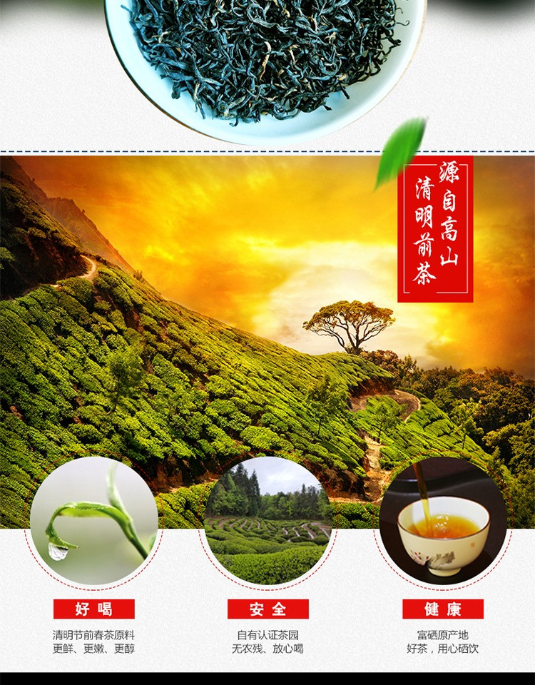 集优红茶恩施鹤峰明前新茶早春小种宜红工夫红茶一叶一芽200g小袋包装私享礼盒装