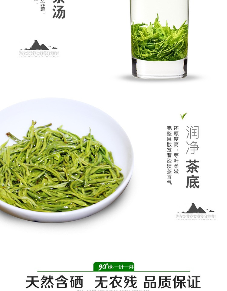 集优绿茶2018年明前新茶叶一叶一芽高山云雾毛尖茶手工春茶200g礼盒装