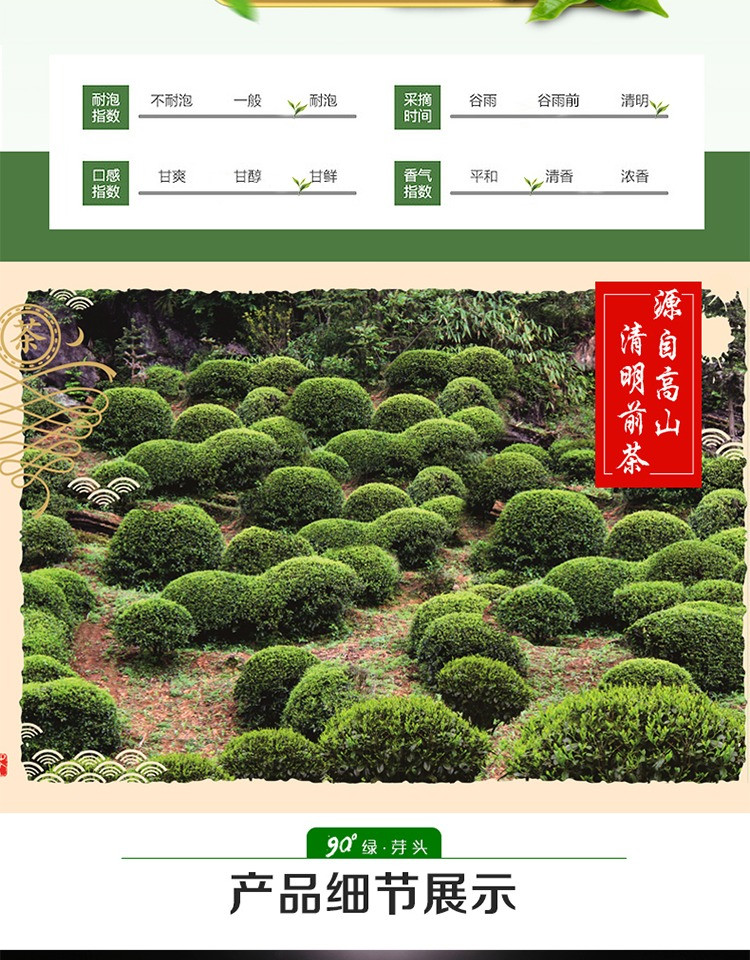 集优绿茶2018新茶叶明前恩施鹤峰春茶芽尖芽头毛尖茶尊享小袋200g礼盒