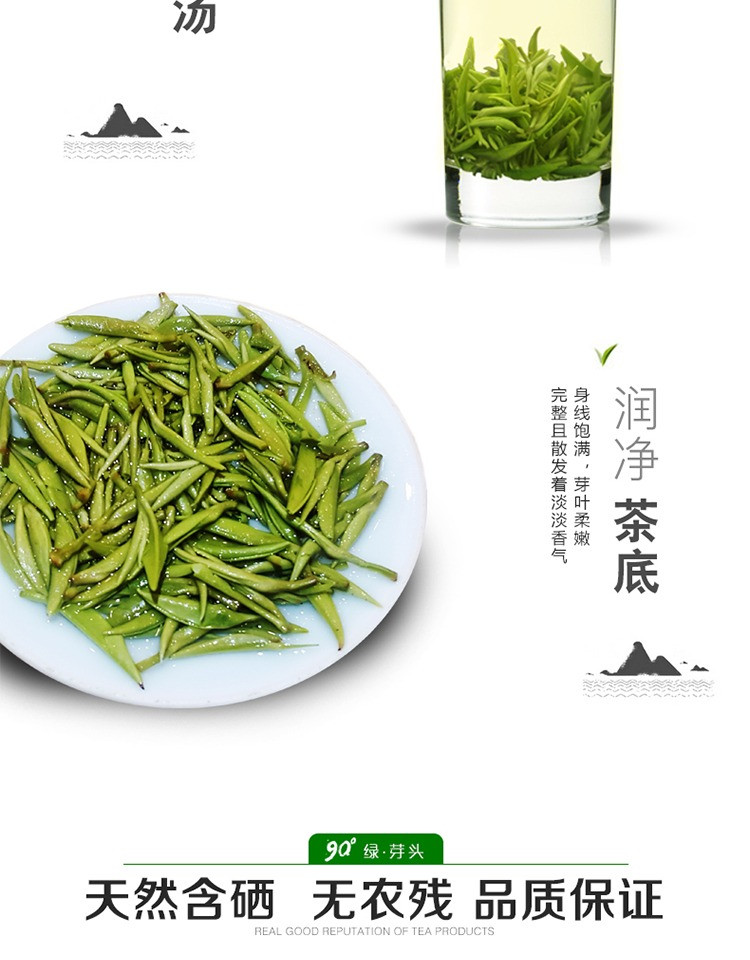 集优绿茶2018新茶叶明前恩施鹤峰春茶芽尖芽头毛尖茶尊享小袋200g礼盒