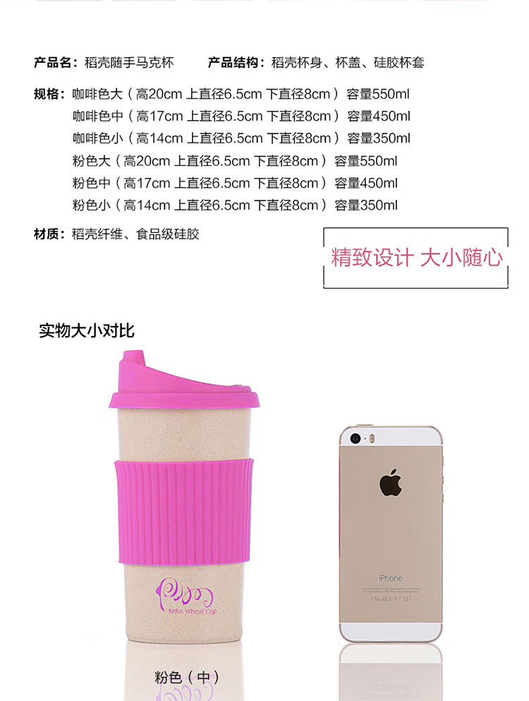 喝水杯子麦子纤维创意简约牛奶 办公室马克情侣咖啡杯鸭嘴杯350ml