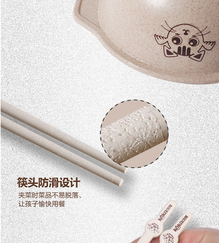儿童餐具套装 日式创意家用饭盘 麦子纤维餐具 碗筷子勺子餐盘
