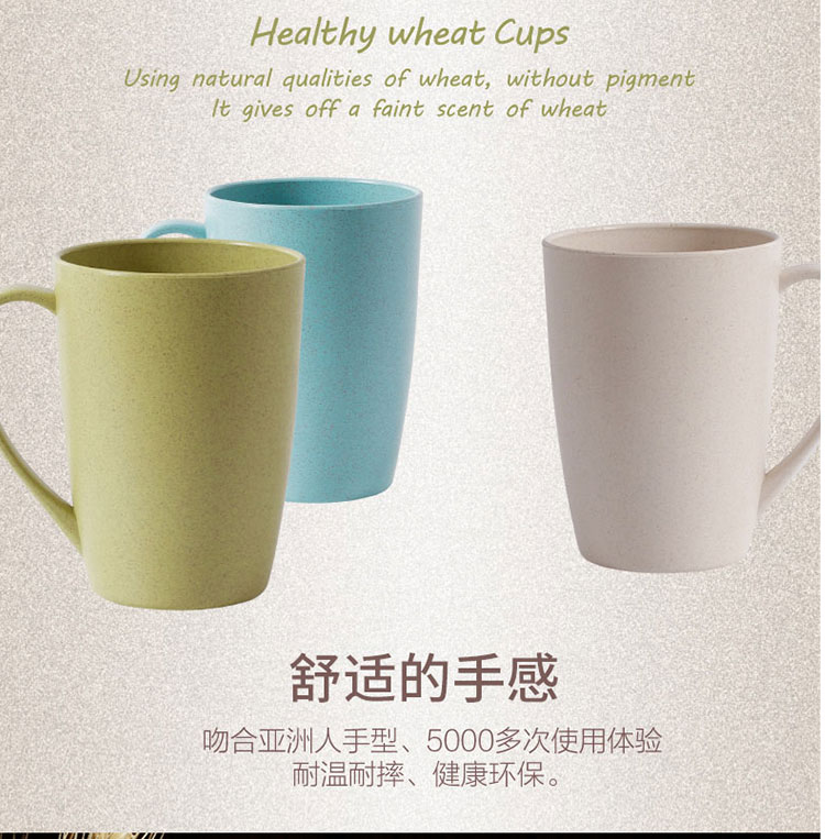 可咖小麦纤维杯随手杯简约马克杯 创意咖啡杯子韩版水杯 370ml装