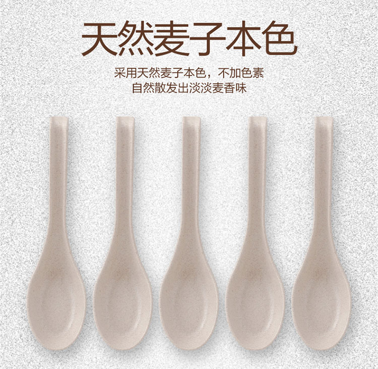 家用餐具麦子纤维汤匙 韩国创意加厚咖啡勺瓢羹儿童小汤勺6支装
