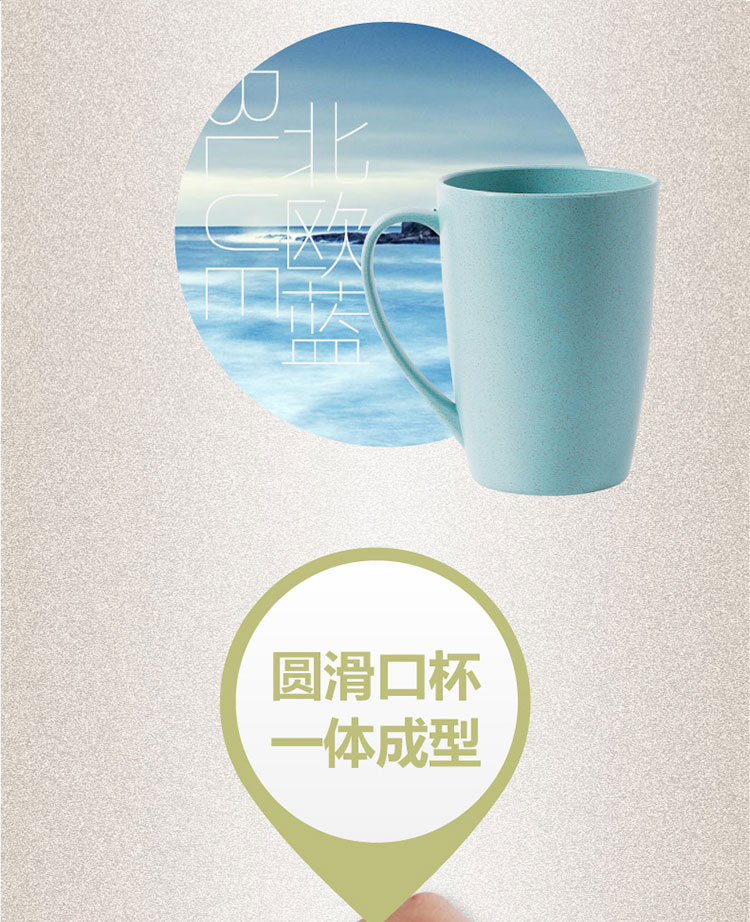 可咖小麦纤维杯随手杯简约马克杯 创意咖啡杯子韩版水杯 370ml装