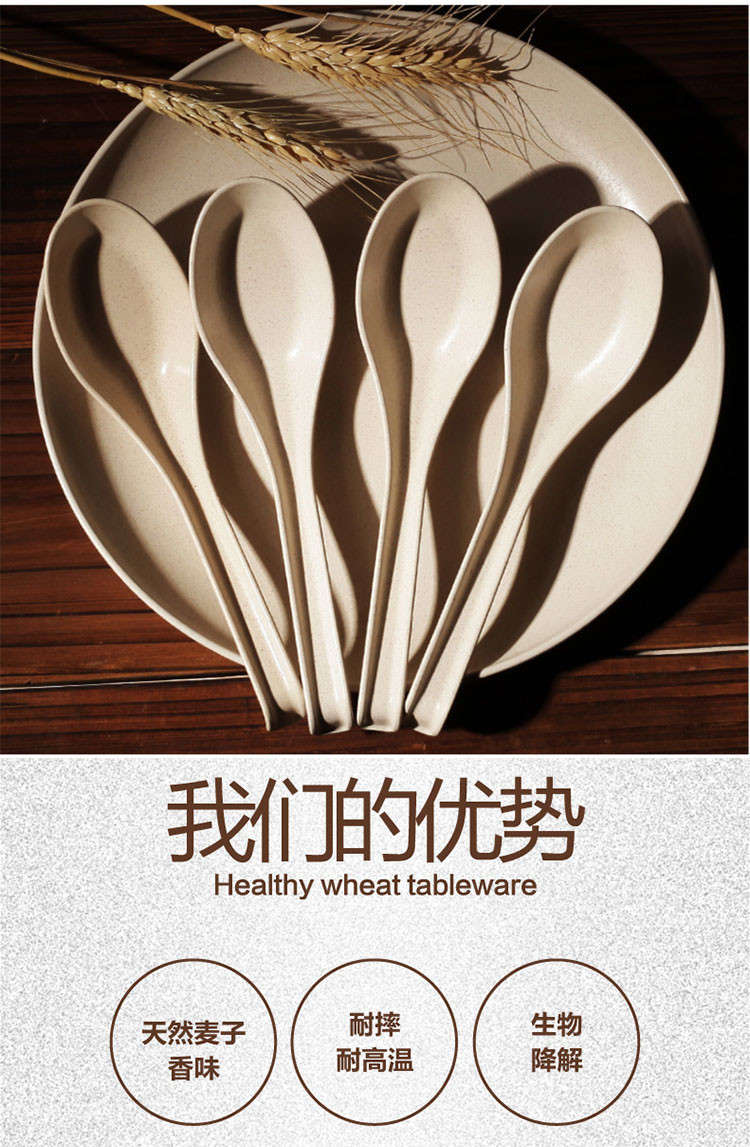 家用餐具麦子纤维汤匙 韩国创意加厚咖啡勺瓢羹儿童小汤勺6支装