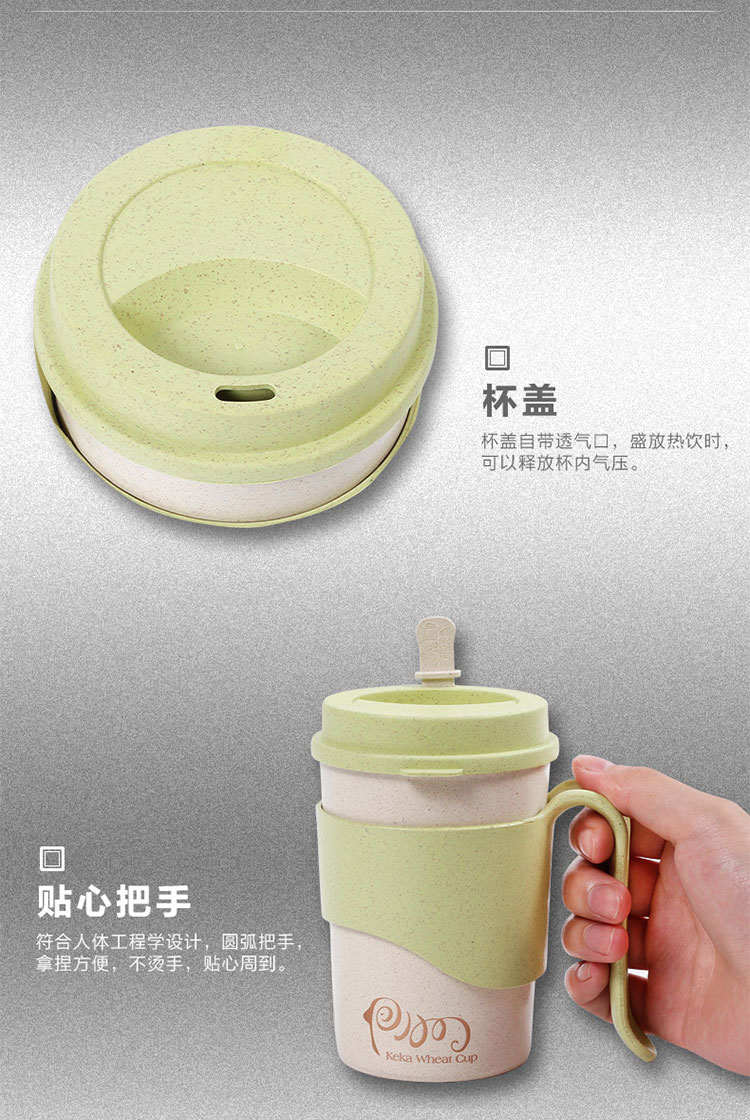 家用杯马克杯麦子纤维创意水杯子家用带盖有把手日韩系杯子350ml