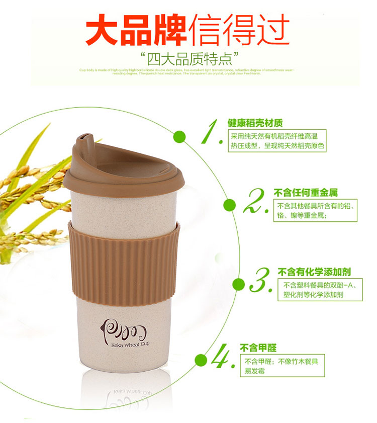 创意简约牛奶杯麦子纤维喝水办公室马克杯情侣咖啡杯鸭嘴杯450ml