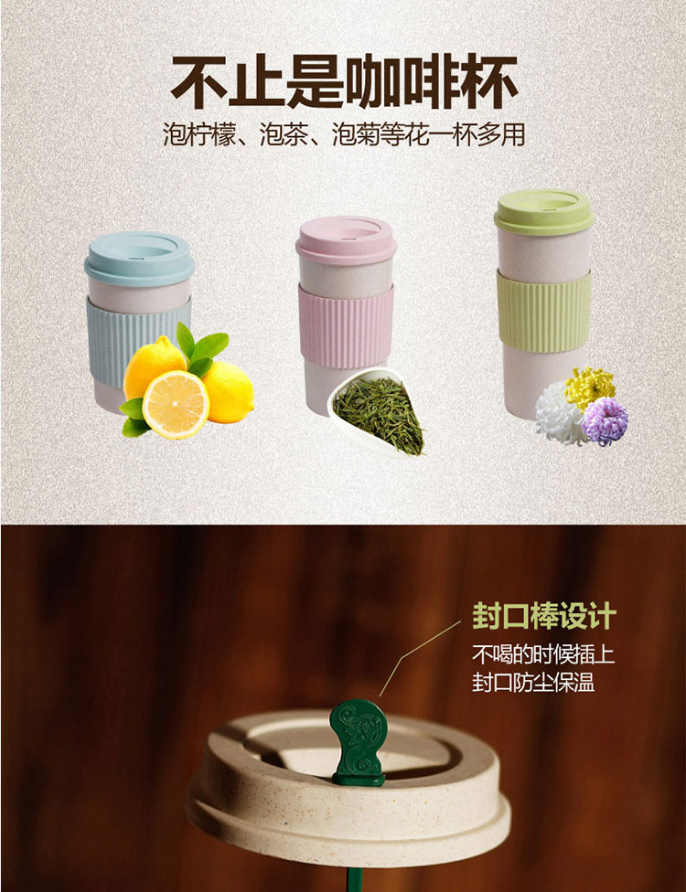 韩版学生情侣套装简约创意麦子纤维杯咖啡杯三种颜色可选350ml