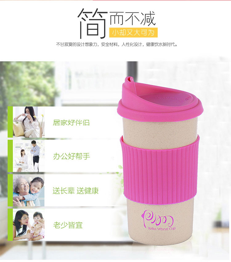 创意简约牛奶杯麦子纤维喝水办公室马克杯情侣咖啡杯鸭嘴杯450ml