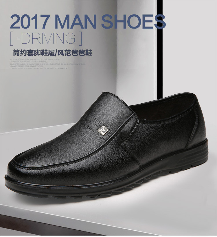 诺谦 男式休闲皮鞋套脚舒适柔软英伦潮流鞋 JZ6013-8