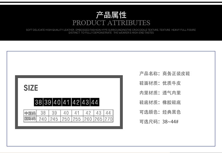 诺谦37码38鳄鱼纹秋季新款牛皮男鞋商务正装皮鞋时尚男鞋 JZ_1062