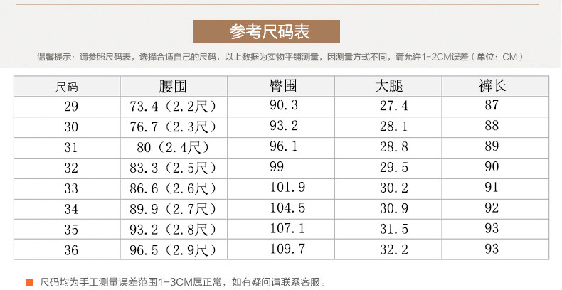 富贵鸟 2018夏季七分裤九分裤男士休闲裤小脚西裤 9809