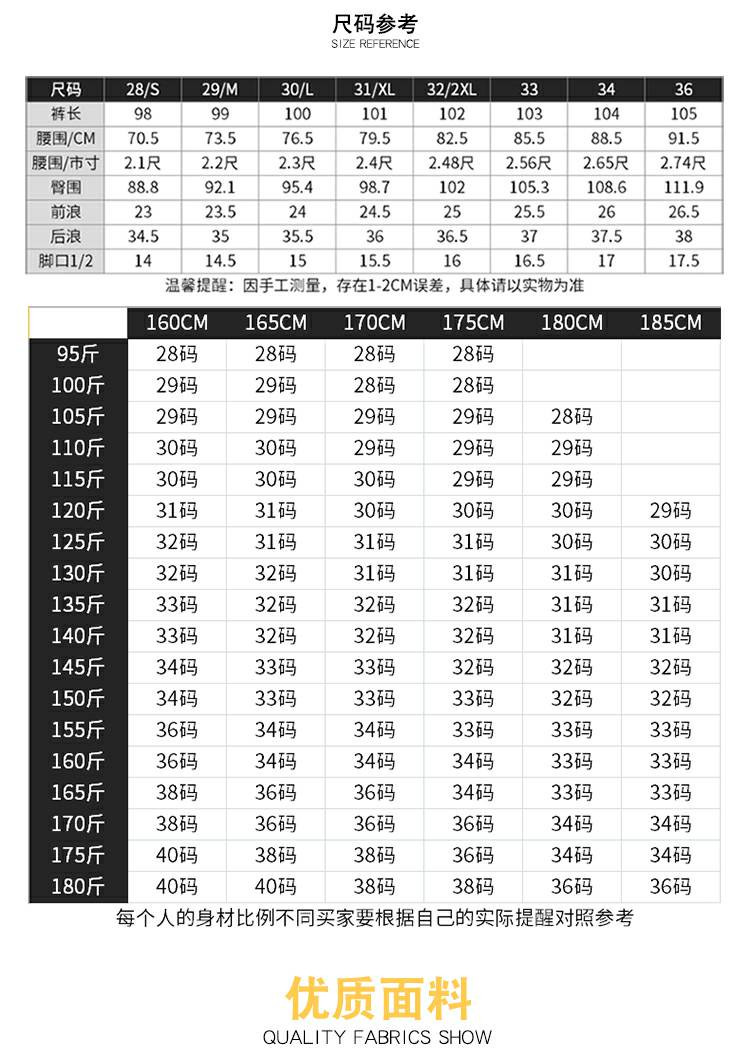 富贵鸟 2018春季男士休闲裤修身小脚裤男九分裤长裤子男 580