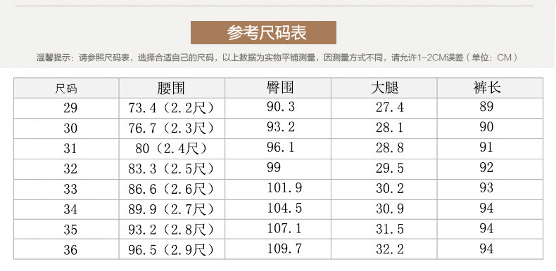 富贵鸟 春季新款修身休闲西裤男九分裤小脚裤七分裤 9828