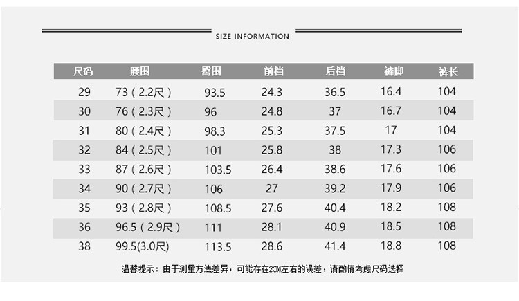 富贵鸟 男士商务休闲西裤春季新款条纹男裤职业正装 9902