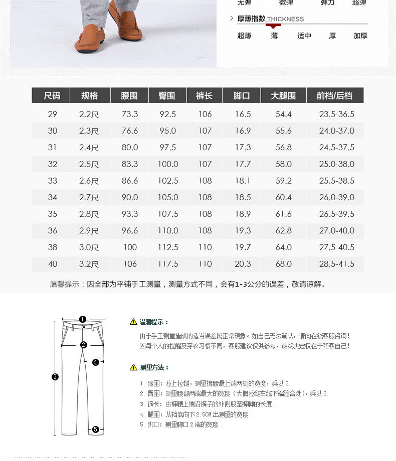 富贵鸟 亚麻裤男夏季薄款透气麻料休闲裤修身直筒商务西裤男裤子 W120